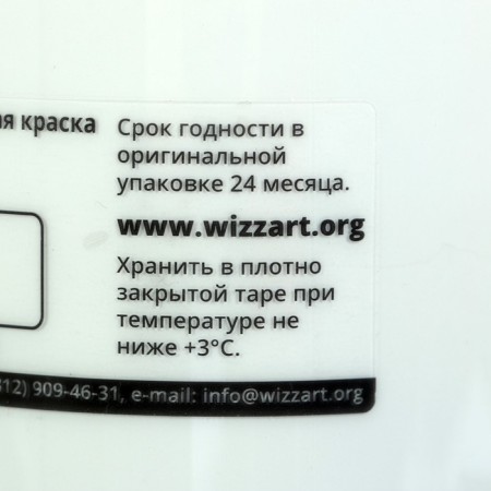 Acrylic Matt, 500 ml, Wizzart, white matte, frost -resistant-2