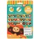 Projector-Fund, 24 Projections, Cheburashka