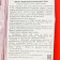 Chewing marmalade Bebeto Ice Cream, 70 g