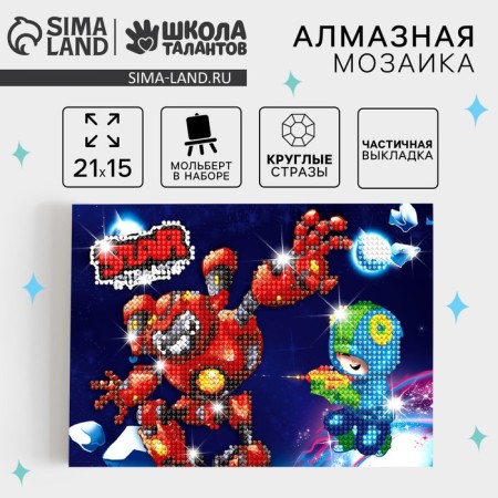 Diamond mosaic with partial filling on the stand for children "Game World", 15 x 21 cm