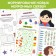 The book "Neuropropers. Development of fine motor skills ", 28 pp., From 5 years