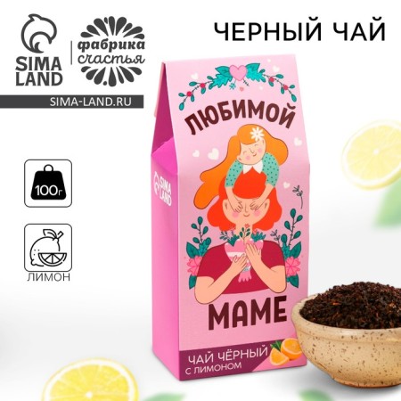 Black tea "Mom", taste: lemon, 100 g.