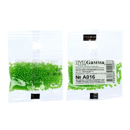 Czech Republic "Gamma" Round 1 "10/0 5g (A016 Green)-1