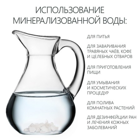 Natural minerals for water purification, set "second youth", 380 g-1
