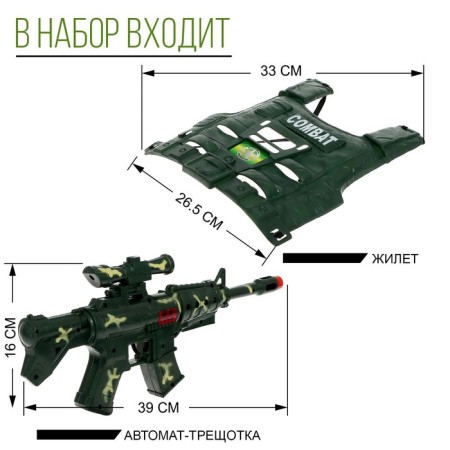 Set of military "Sturmovik", 9 items, with a vest-2