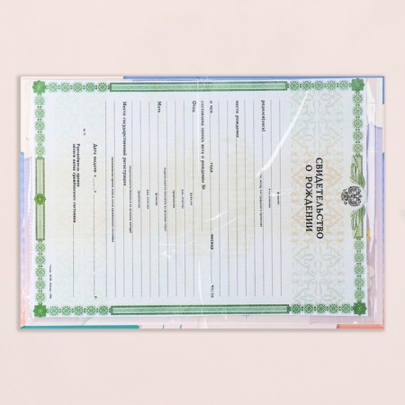 Birth certificate "Rabbit" embossing, cloud A5-5