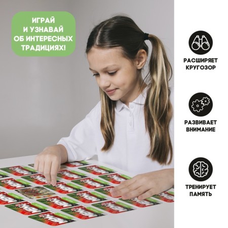 New Year! Board game "Memo", 2 players, 5+-3