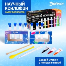 Set for experiments 