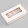 Folding box under 8 sweets, white, 9.8 x 17.7 x 3.5 cm