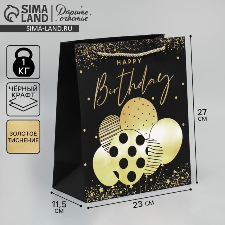 Gift package, packaging, “Happy Birthday” black craft, 23 x 27 x 11.5 cm