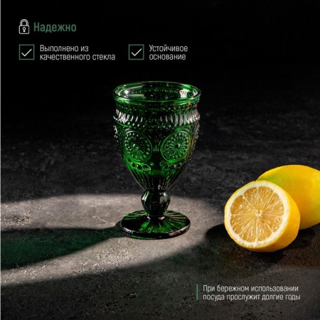 Magistro glass glass "Largo", 260 ml, green color-3