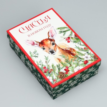 Folding box "Happiness in the New Year", 30 x 20 x 9 cm, New Year-1
