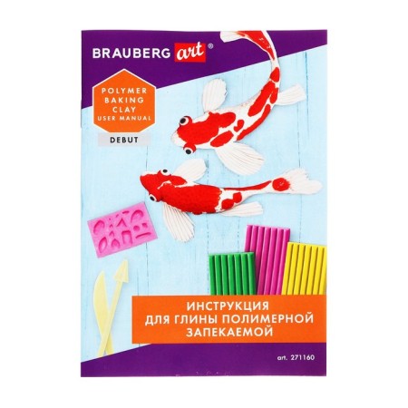 Plastic-polymer clay baked set, Brauberg, 42 colors x 20 g, with accessories-12