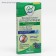 Wax strips for depilation, a bikini and armpit zone, 20 pcs