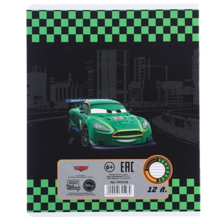 Notebook in a ruler of 12 sheets, 5 types of mix, cover coated cardboard, cars-7