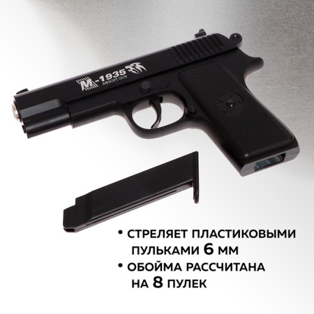 Beretta M1935 pistol, metal-3