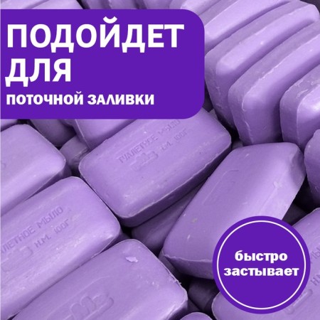 Soap base "Hard standard" white 1 kg-1