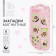 Magnetic bookmarks on the Avocato substrate, 6 pcs