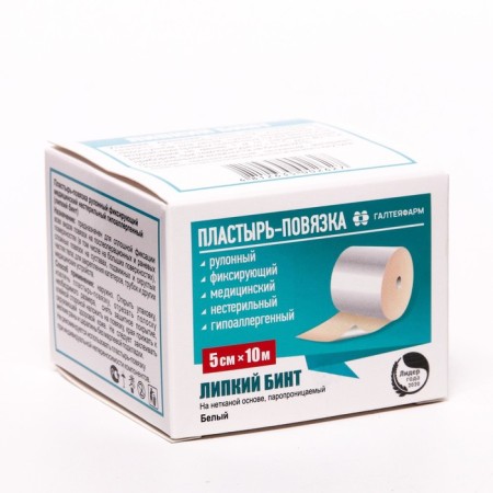 Plaster-stinking roll fixing medical non-steril (sticky bandage) Non-woven 5cm*10m
