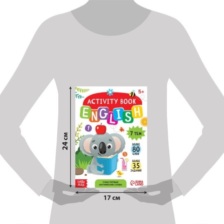 Activati-book "Learning the first English words", 36 p.-1