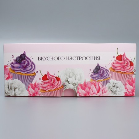 Box for cupcakes and gento-traps, confectionery packaging "Tasty mood", 25 x 25 x 10 cm-3