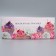 Box for cupcakes and gento-traps, confectionery packaging "Tasty mood", 25 x 25 x 10 cm