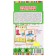 Speech therapy cards "Logoped Lessons", 32 cards