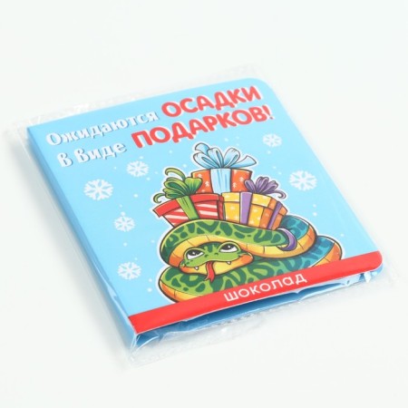 Milk chocolate "Precipitation" in a postcard, 5 g. X 1 pc.-5