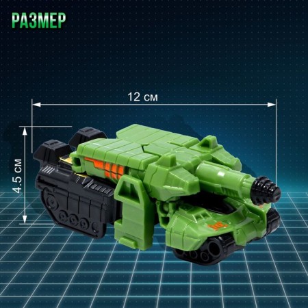 Tank robot, transformed-2