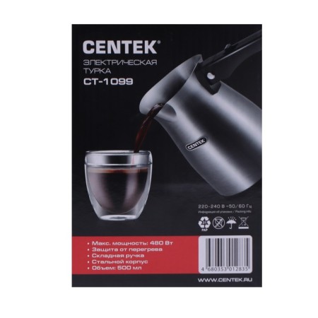Electric Turkish CENTEK CT-1099 SS, 480 watts, 0.5 l, silver-12