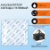 Cold battery - gel refrigerator for a thermal unit, up to 20 hours, 250 ml