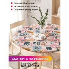Tables “Tropical Sketches”, round, oxford, elastic band, size 140x140 cm, diameter 105-120 cm.