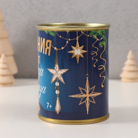Bank souvenir "Tasks from Santa Claus"-2