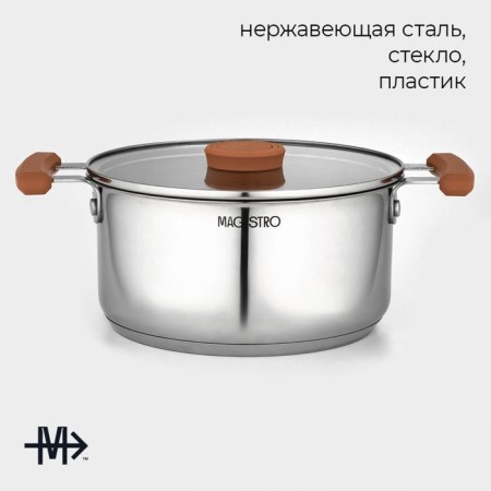 A set of stainless steel dishes Magistro, 3 pcs: D = 16/20/24 cm, induction-4