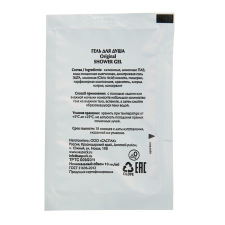 City shower gel in Sasha 10 ml-1