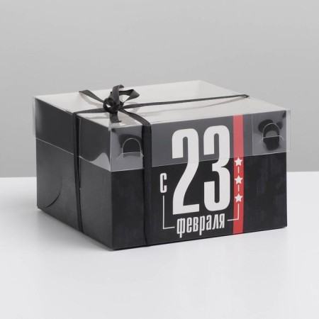 Capcake box, confectionery packaging with PVC lid, 4 cells “February 23”, 16 x 16 x 10 cm