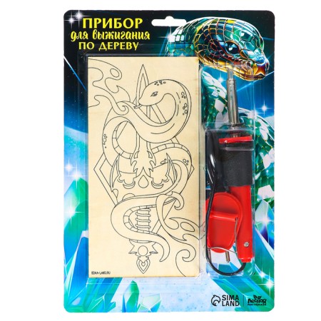 Device for burning wood "snake"-1
