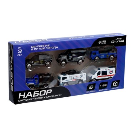 Set of metal machines "Police", 6 pcs.-4