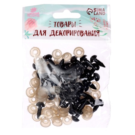 Rifle eyes with plugs, set 40 pcs., Size 1 pc. - 0.8 cm, black color-6