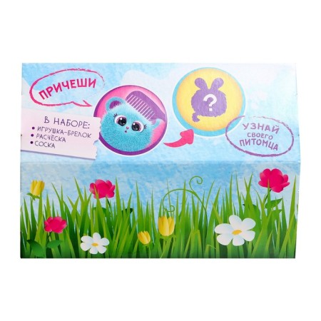 Soft toy "Best Friend" in carrying, with accessories, mix-9