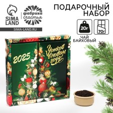 New Year's gift “Success in the New Year”: Chocolate, tea