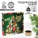 New Year's gift “Success in the New Year”: Chocolate, tea