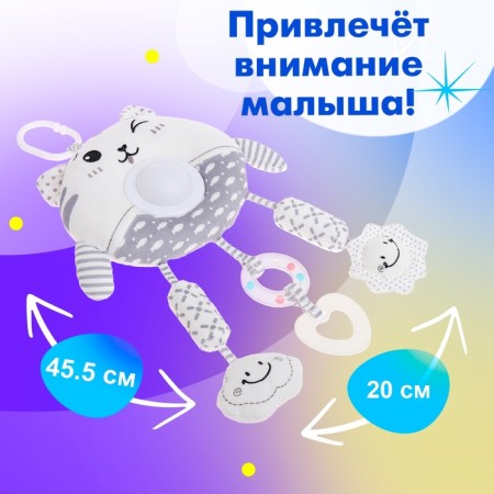Suspension on the crib and stroller "cat", musical, light-1