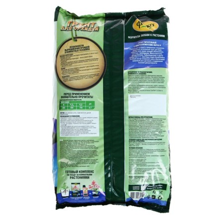 Soil FASCO SPECIALISED ORCHIDE, 2.5 liters-1