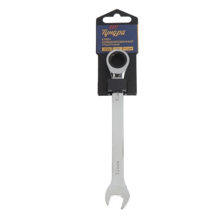 The key combined ratchet tundra, CRV, polished, 72 teeth, 13 mm-1