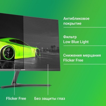 Монитор Digma 27" Progress 27P503F темно-серый IPS LED 5ms 16:9 HDMI M/M матовая 250cd 178г 103389-4