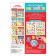Stickers reusable "numbers", A4 format