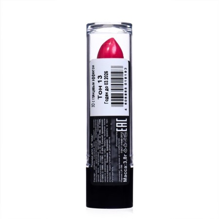 Lipstick jeanmishel 3d effect tone 13 coral-red, 14 g-5