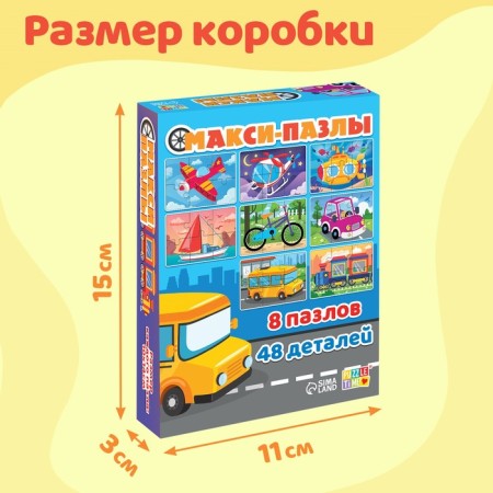 Maxi-Puzzles 8 in 1 "Transport", 6 large parts-4