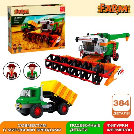 Constructor Farm "Combin and truck", 569 parts